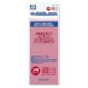 Mr Hobby GT36 Mr Grinding cloth set (1000/2000/3000)