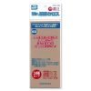 Mr Hobby GT58 Mr Grinding cloth set (400/600/800)