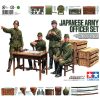 Tamiya 35341 Japanese Army Officer Set