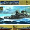 Tamiya 78023 Mogami Japanese Heavy Cruiser