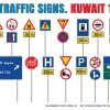 MiniArt 35631 Traffic Signs. Kuwait 1990S
