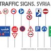 MiniArt 35648 Traffic Signs Syria 2010S