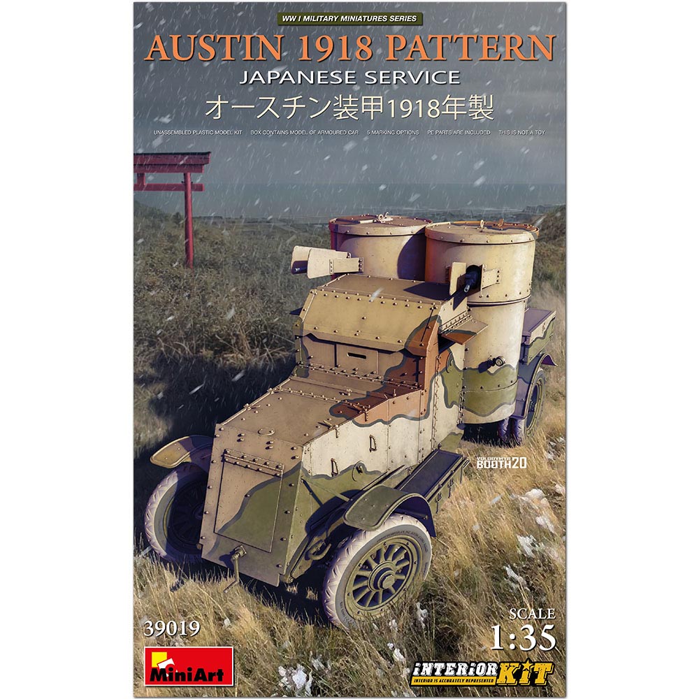 MiniArt 39019 Austin 1918 Pattern. Japanese Service. Interior Kit