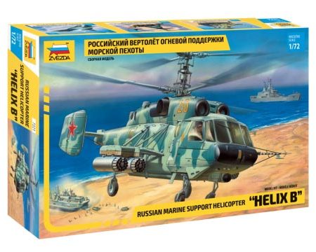 Zvezda 7221 Kamov Ka-29