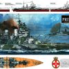 Tamiya 78011 Prince Of Wales