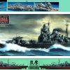 Tamiya 78027 Chikuma