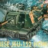 Dragon 6803 Chinese JSU-152 Howitzer