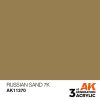 AK11370 Russian Sand 7K