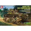 Tamiya 35331 Japan Type 1 Self-Propelled Gun (w/6 Figures)